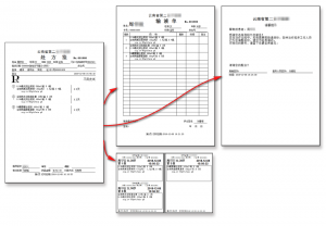 门诊电子处方2018 真实打印效果示例