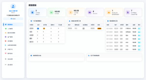 软佳家政/长期护理管理系统,长期护理保险定点服务机构管理软件