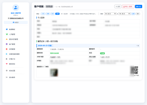 软佳长期护理管理系统一人一档服务记录归档界面