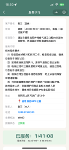 软佳长期护理管理系统微信小程序